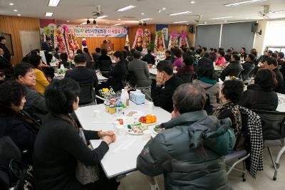 농촌지도자군산시연합회 이취임식