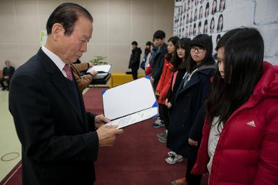 우수중학생 장학증서 수여식