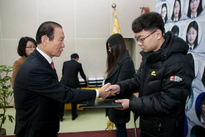 우수중학생 장학증서 수여식