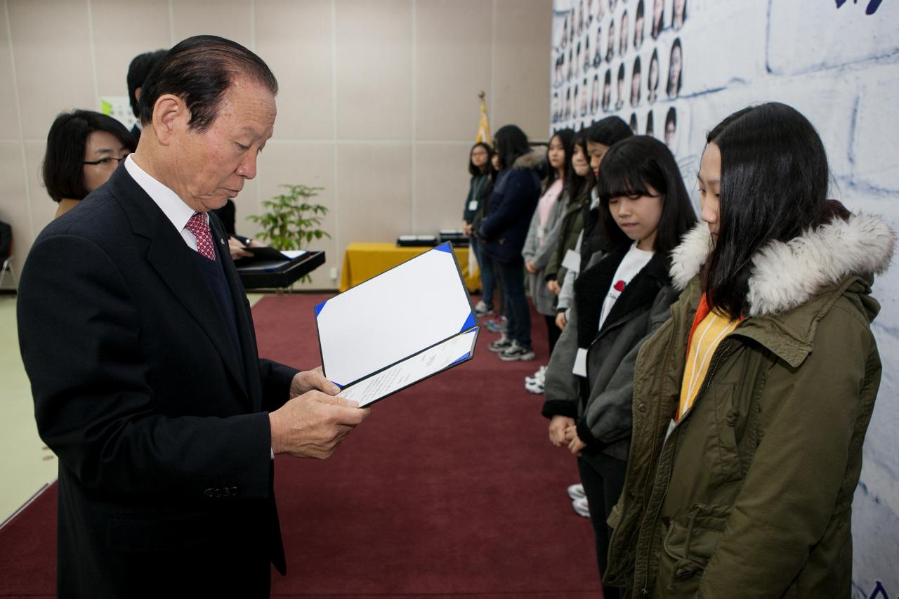 우수중학생 장학증서 수여식