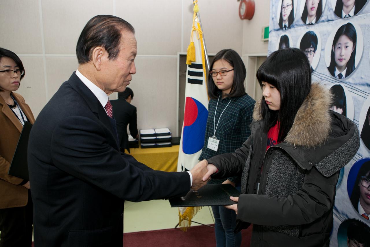 우수중학생 장학증서 수여식