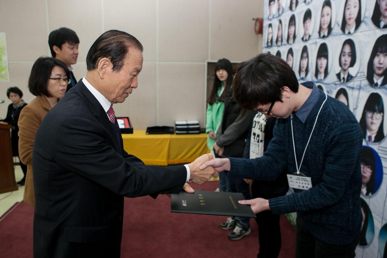 우수중학생 장학증서 수여식