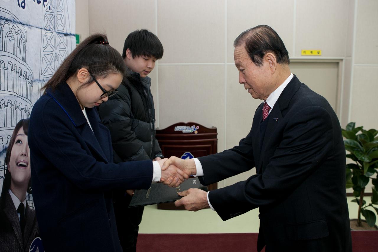 우수중학생 장학증서 수여식