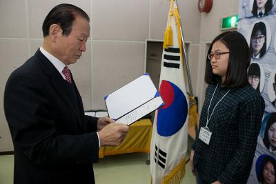 우수중학생 장학증서 수여식