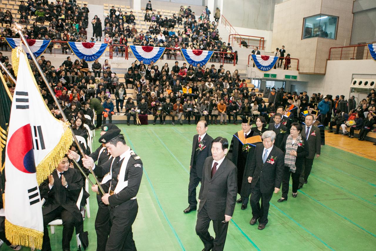 제29회 호원대학교 학위수여식