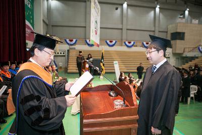 제29회 호원대학교 학위수여식