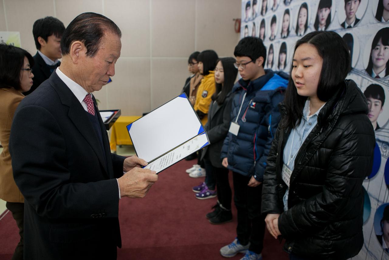 우수중학생 장학증서 수여식