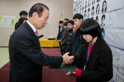 우수중학생 장학증서 수여식