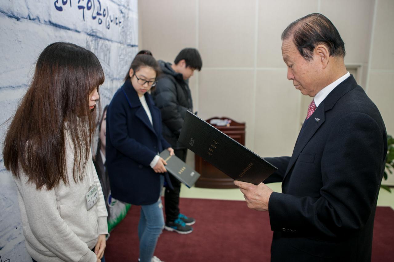 우수중학생 장학증서 수여식