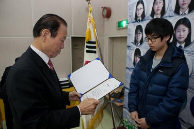 우수중학생 장학증서 수여식