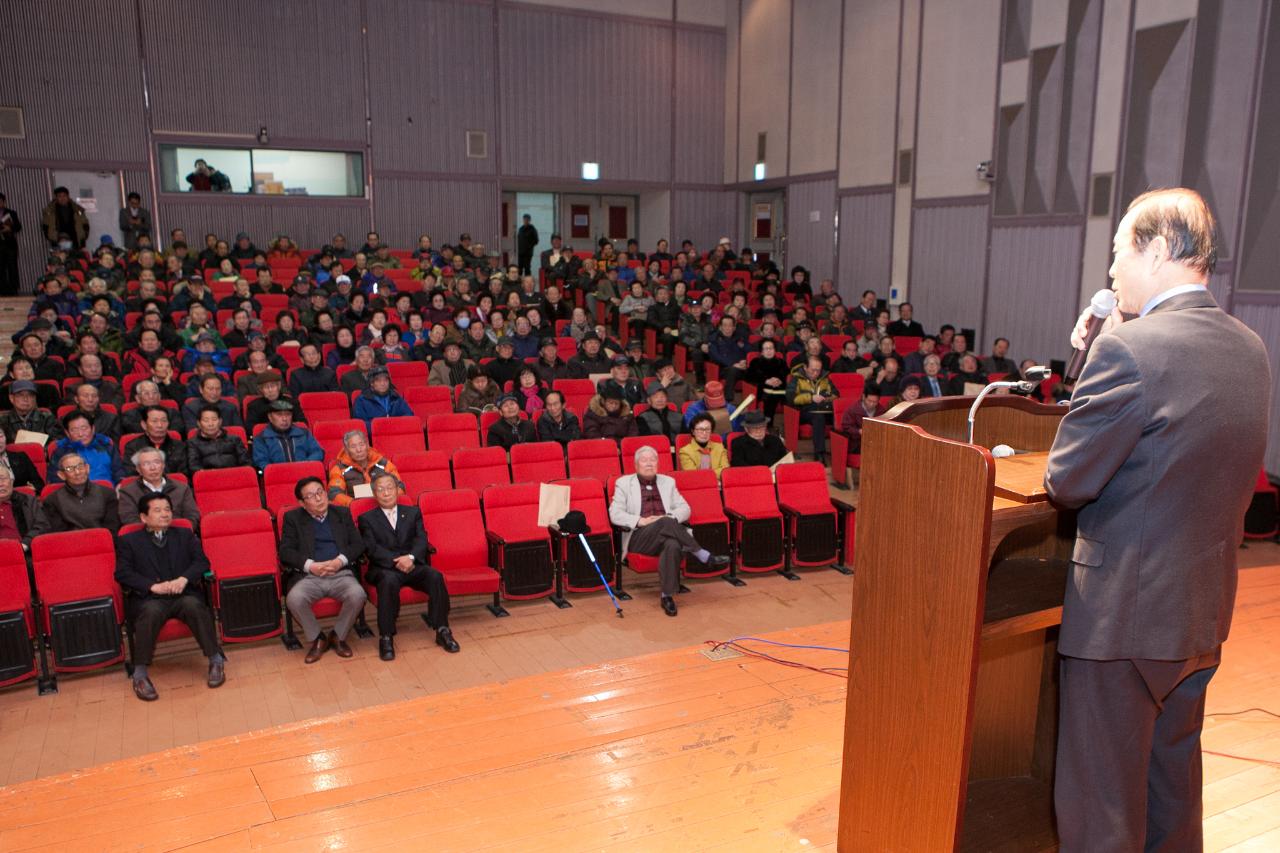 군산노인회 군산총회