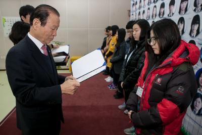 우수중학생 장학증서 수여식