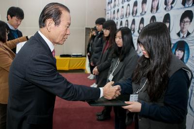 우수중학생 장학증서 수여식