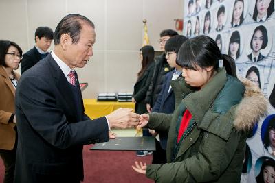 우수중학생 장학증서 수여식