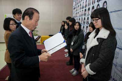 우수중학생 장학증서 수여식