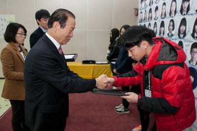 우수중학생 장학증서 수여식