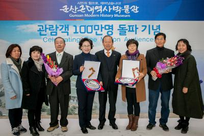 근대역사박물관 100만관객 돌파