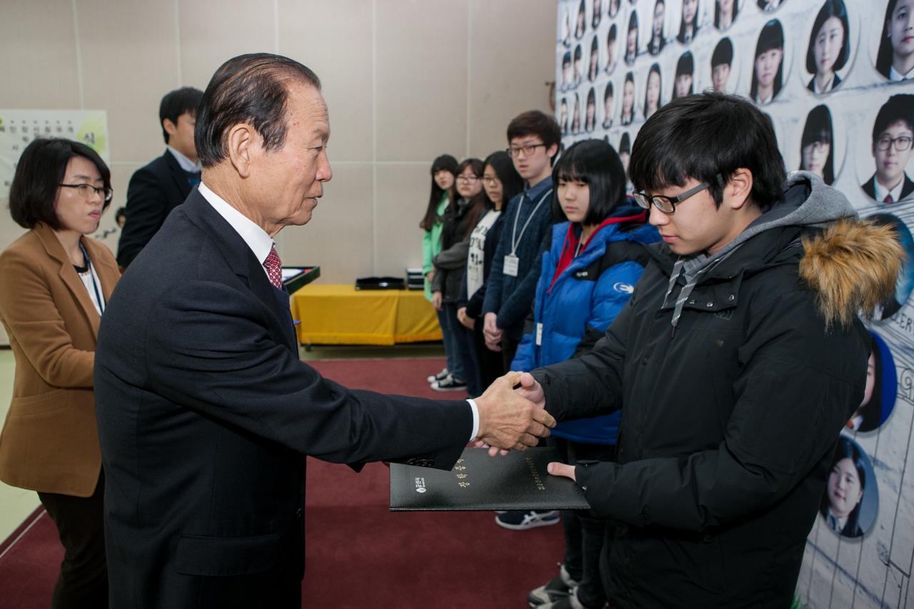 우수중학생 장학증서 수여식