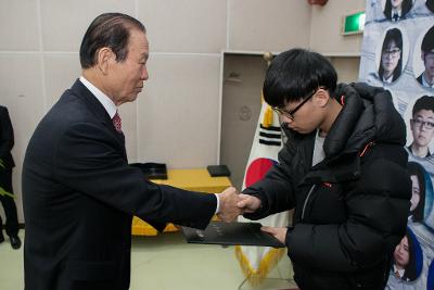 우수중학생 장학증서 수여식