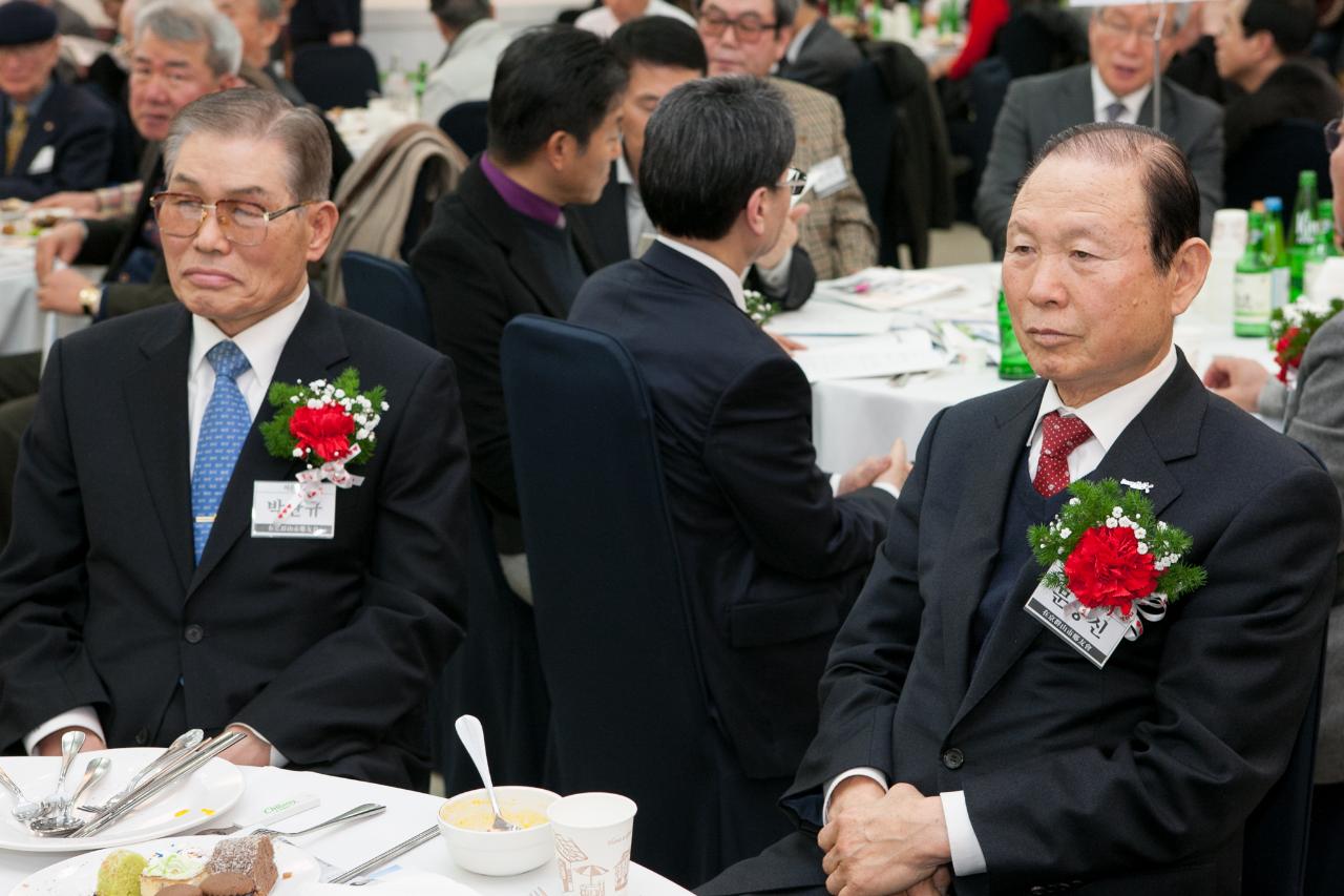 재경군산향우회 신년하례회