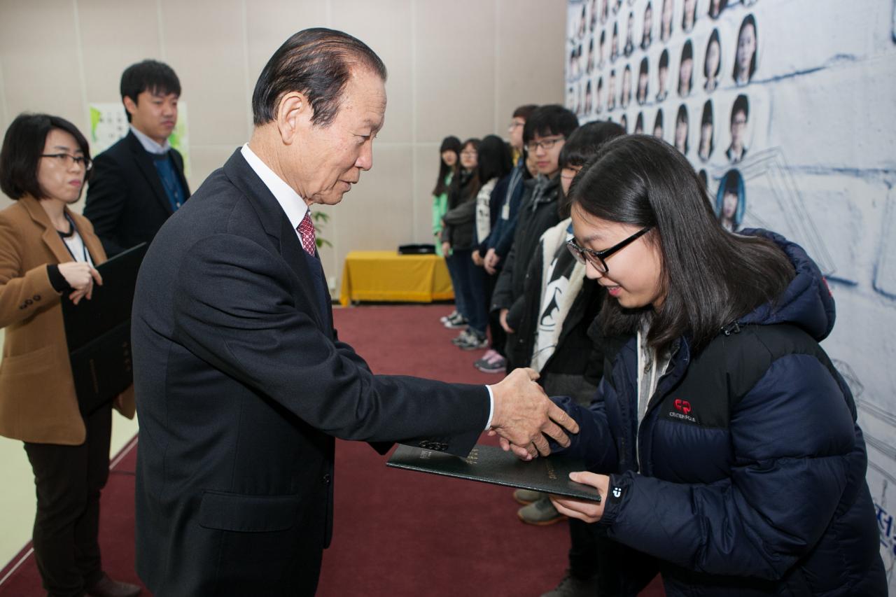 우수중학생 장학증서 수여식