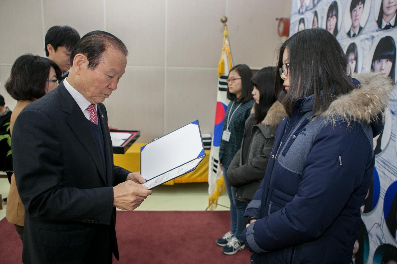 우수중학생 장학증서 수여식