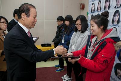 우수중학생 장학증서 수여식