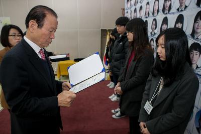 우수중학생 장학증서 수여식