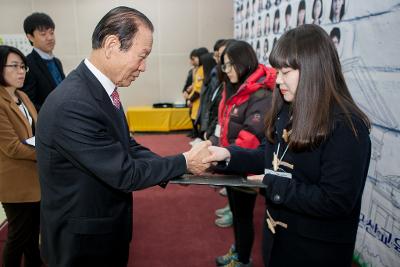 우수중학생 장학증서 수여식