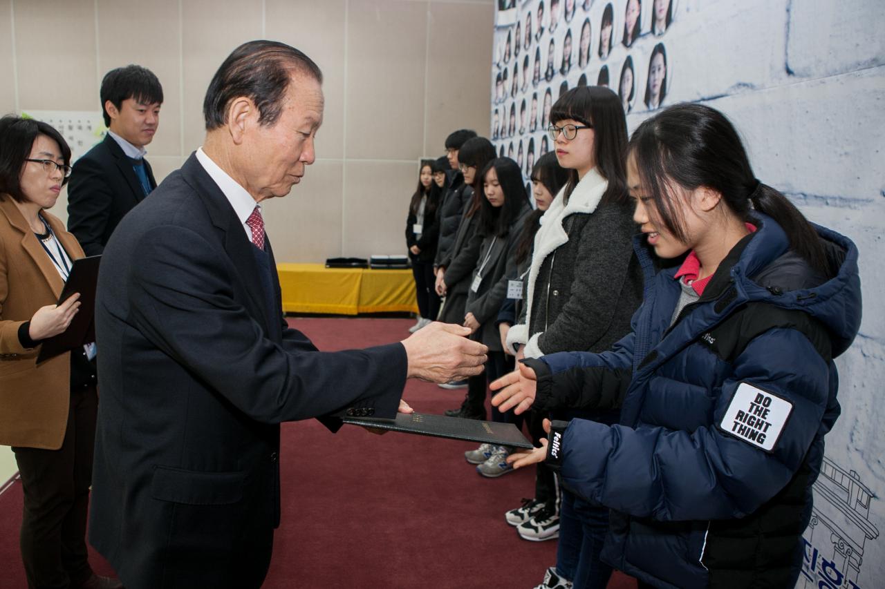 우수중학생 장학증서 수여식