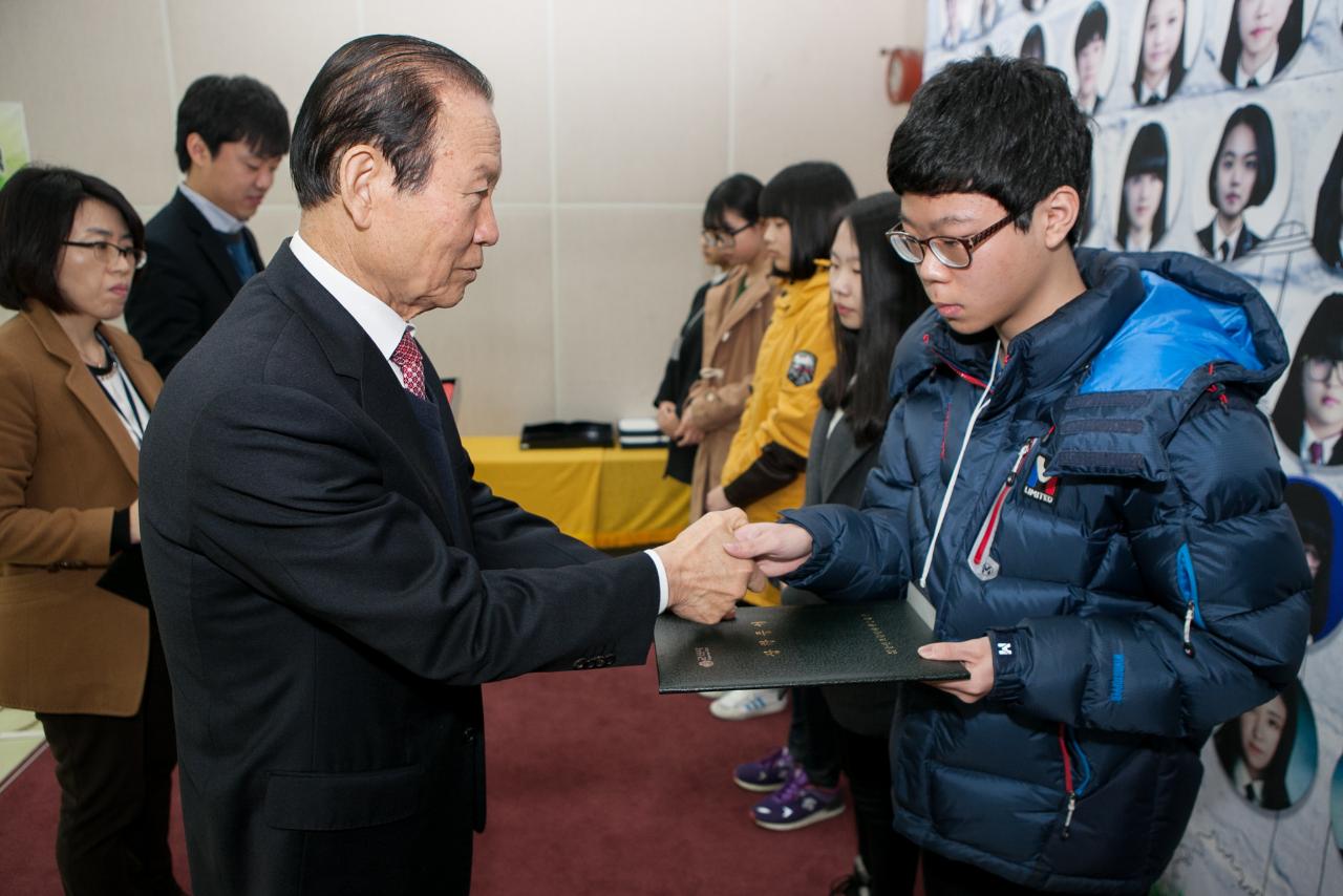 우수중학생 장학증서 수여식