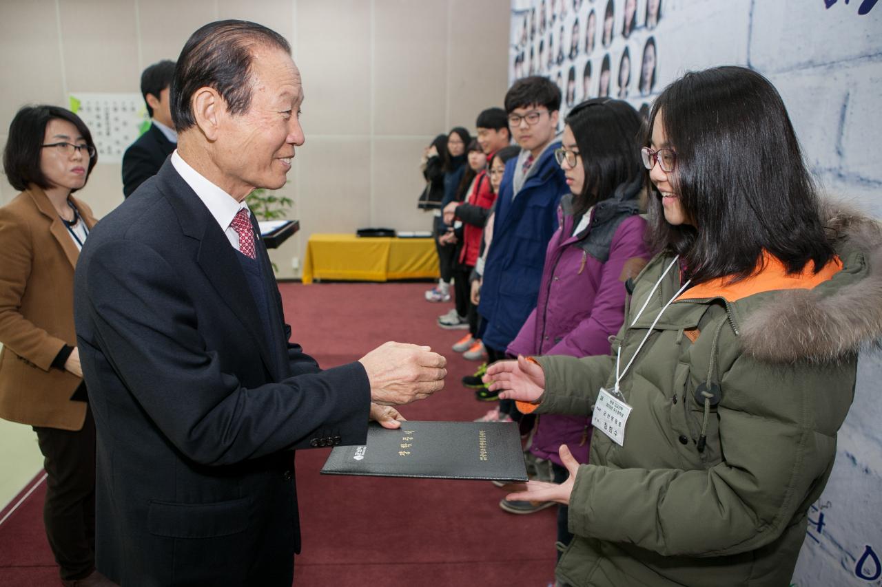 우수중학생 장학증서 수여식