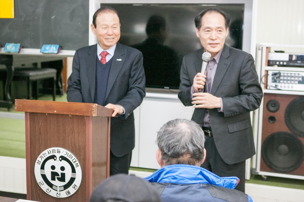 신애원, 설 명절 위문 방문