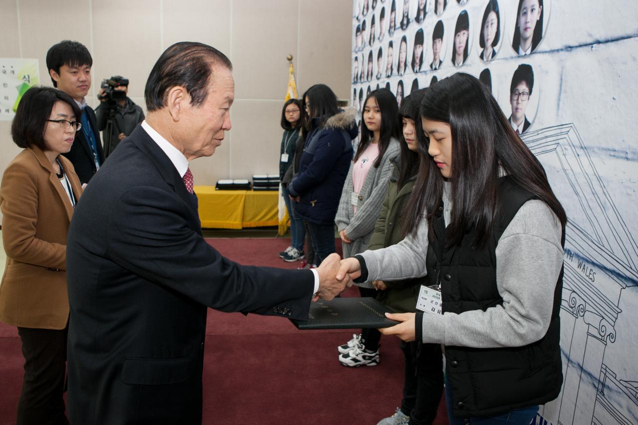 우수중학생 장학증서 수여식