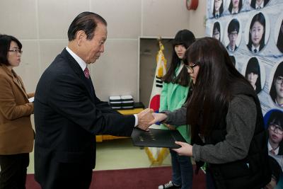 우수중학생 장학증서 수여식