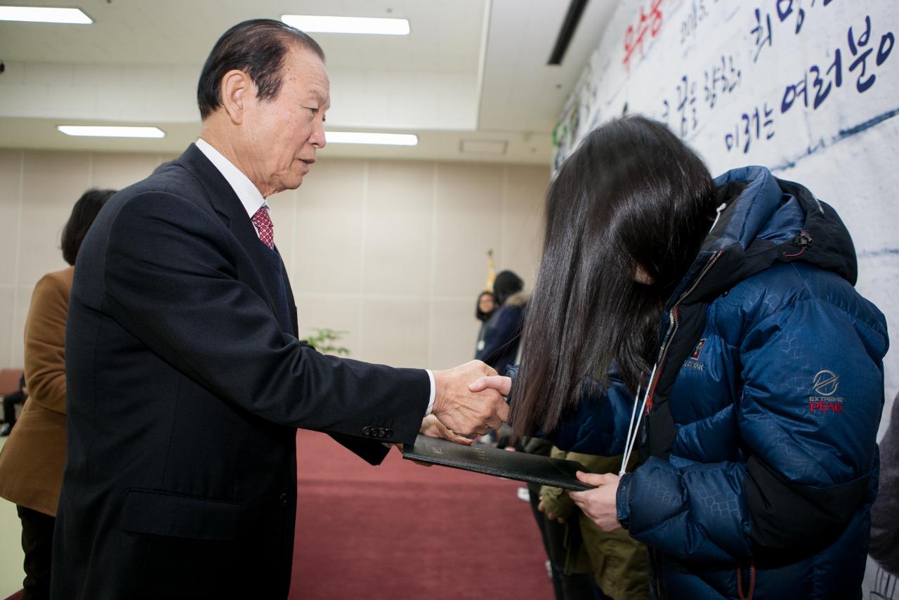 우수중학생 장학증서 수여식