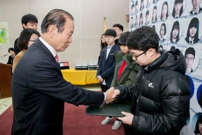 우수중학생 장학증서 수여식