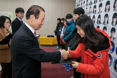 우수중학생 장학증서 수여식