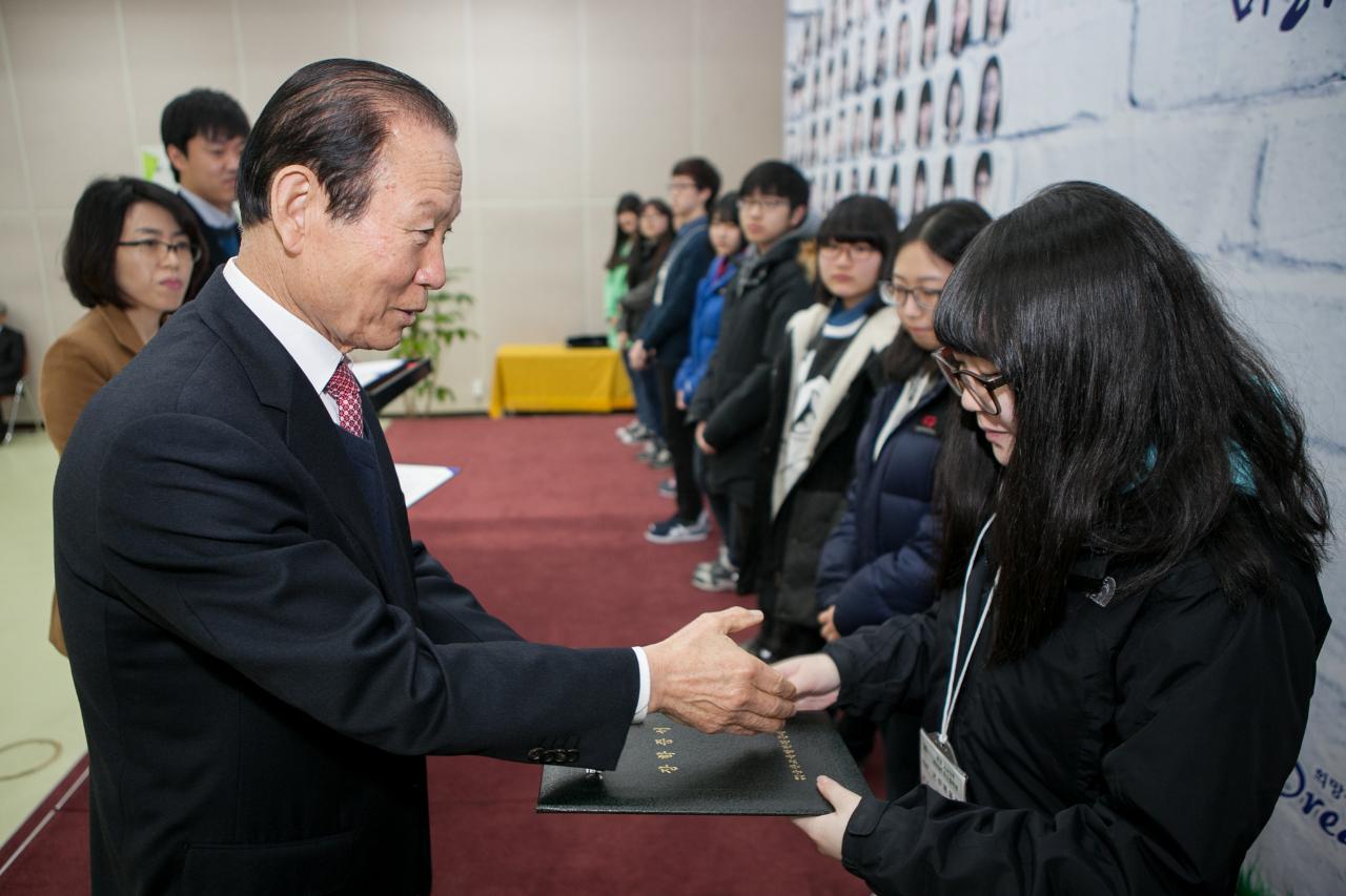 우수중학생 장학증서 수여식