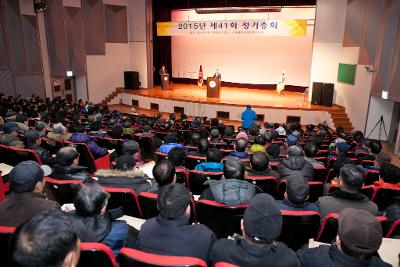 군산노인회 군산총회