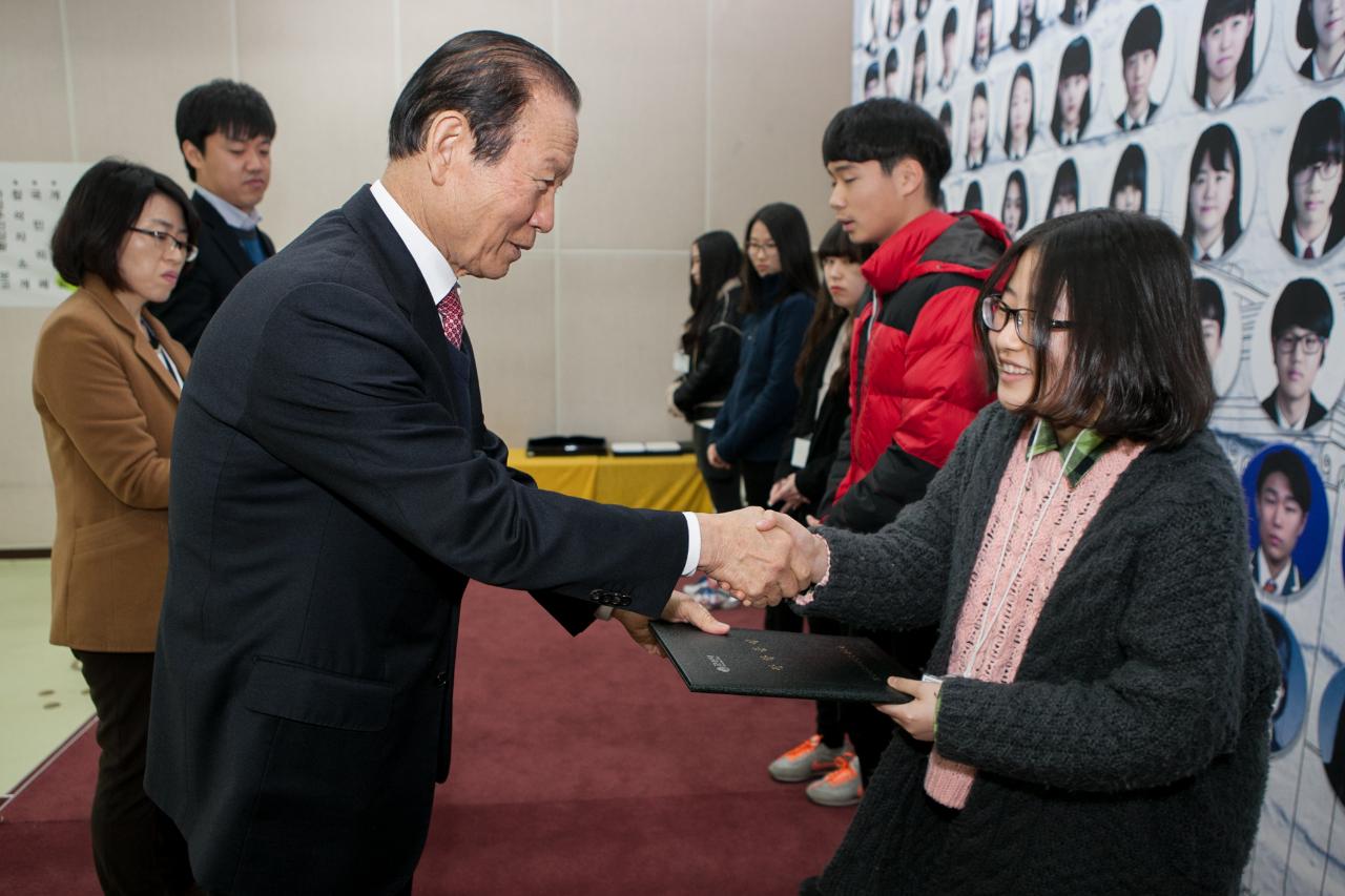 우수중학생 장학증서 수여식