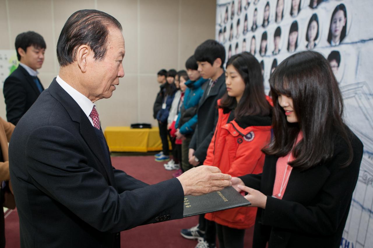 우수중학생 장학증서 수여식