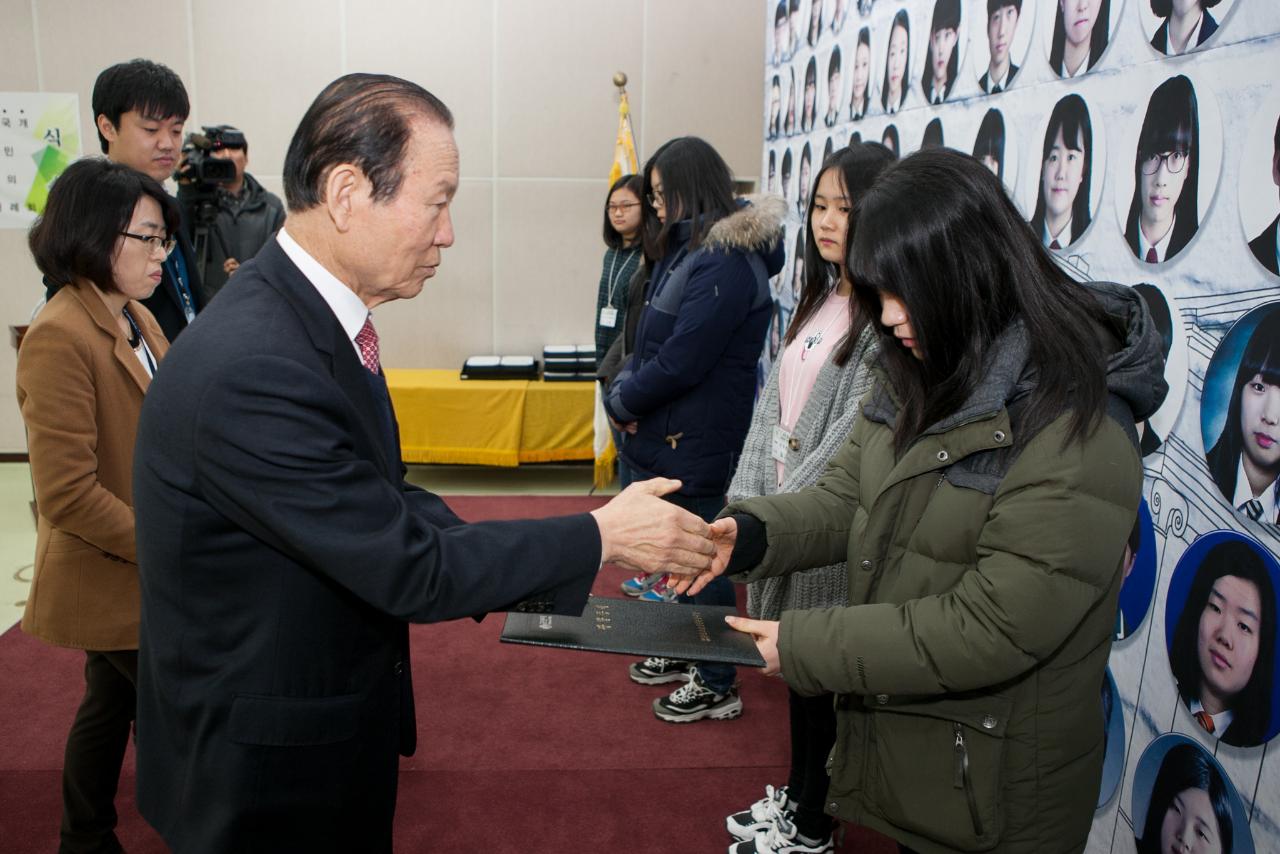 우수중학생 장학증서 수여식