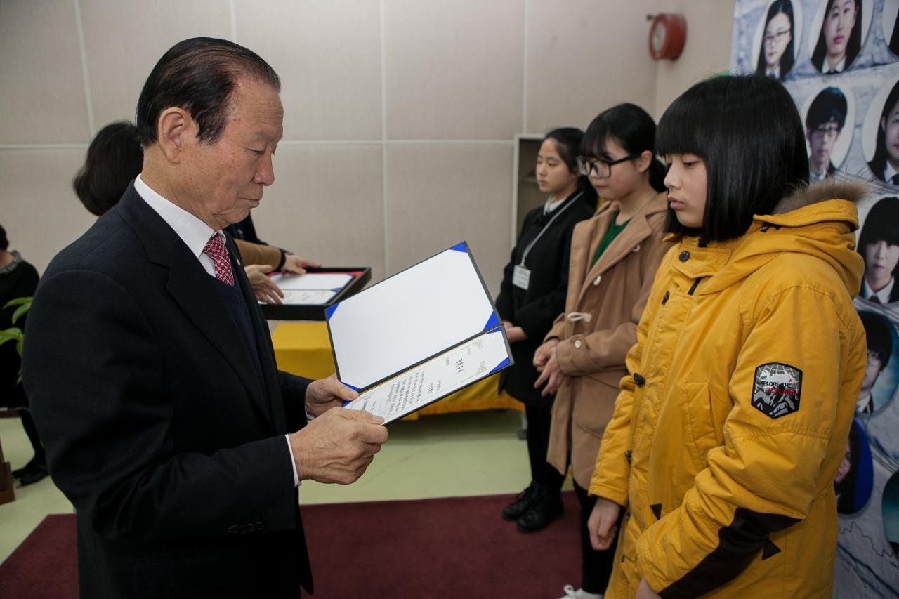 우수중학생 장학증서 수여식