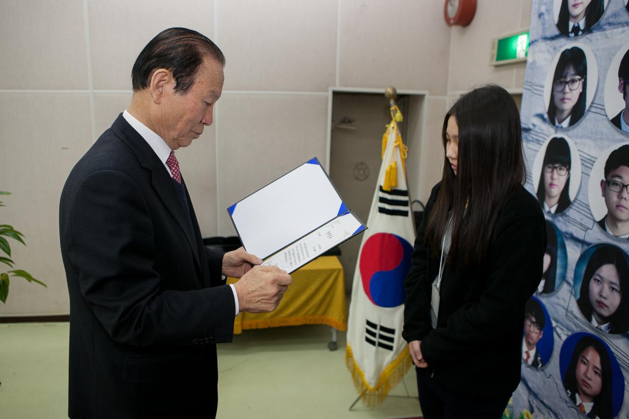 우수중학생 장학증서 수여식