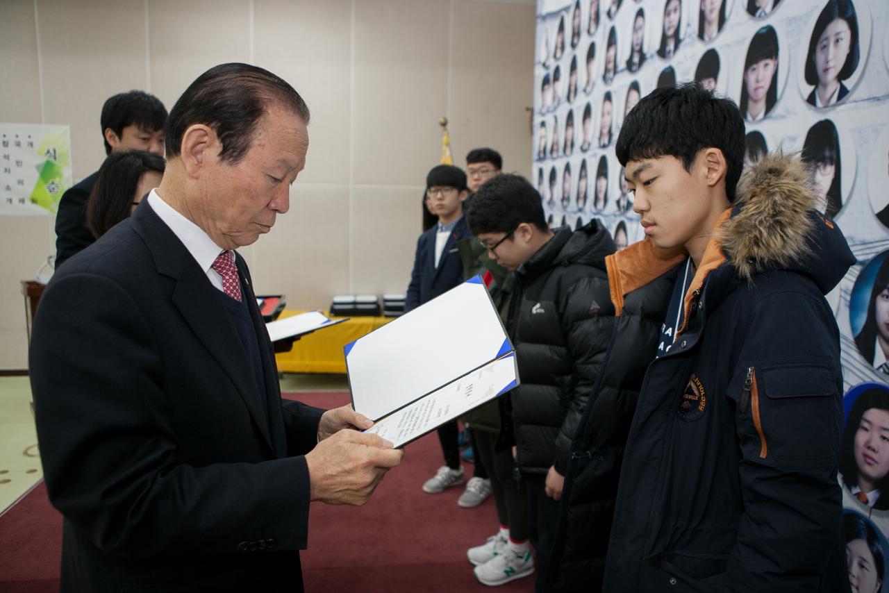 우수중학생 장학증서 수여식