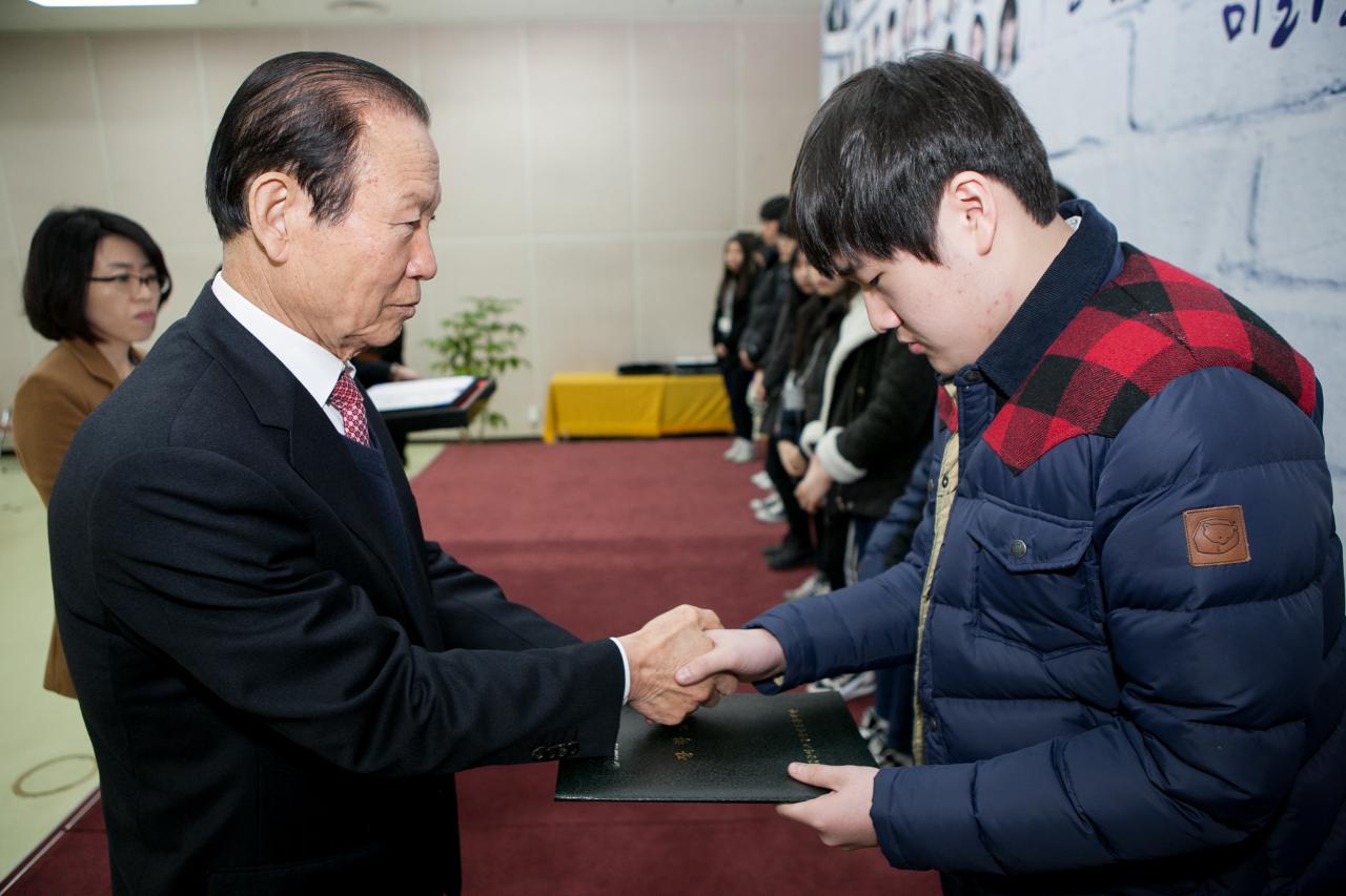 우수중학생 장학증서 수여식