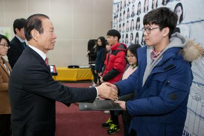 우수중학생 장학증서 수여식