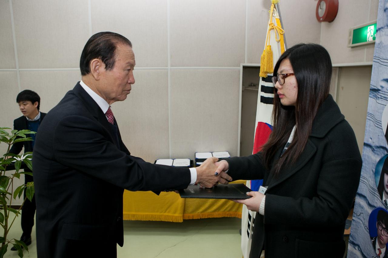 우수중학생 장학증서 수여식