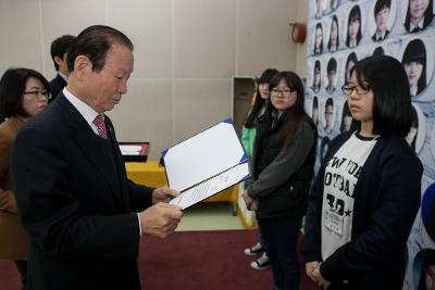 우수중학생 장학증서 수여식